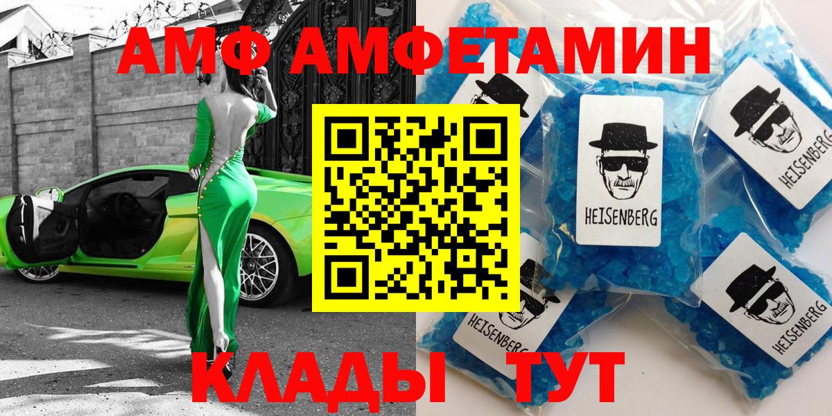Кокаин  Гашиш  АМФ   NBOMe  Протвино  Мефедрон кристаллы  Вход с VPN 