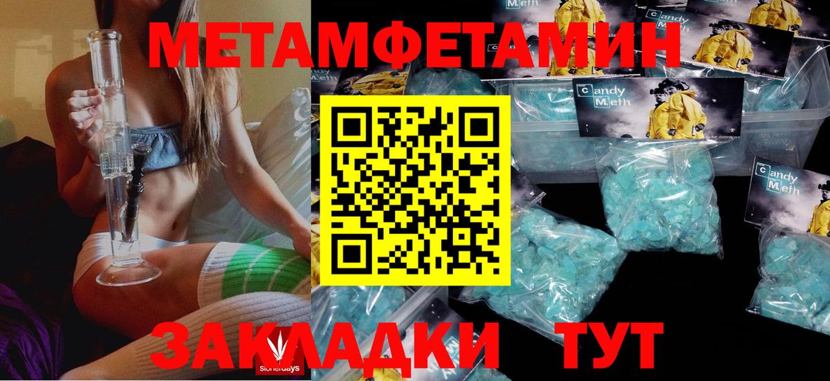 Amphetamine VHQ  Вход с VPN  Amphetamine  Протвино 