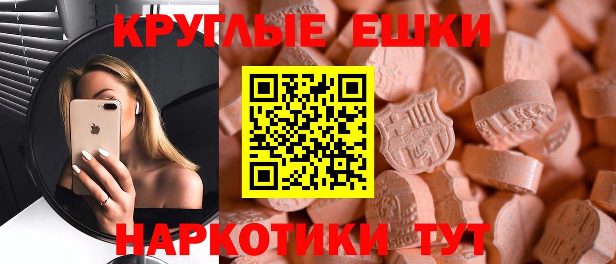 Ecstasy VHQ Протвино