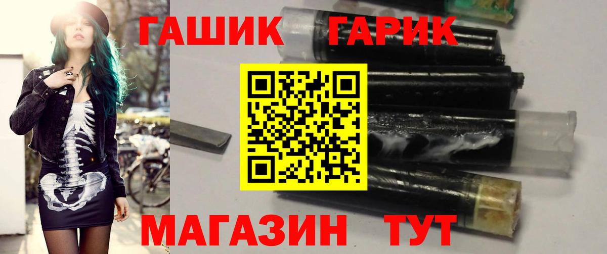 Протвино  купить наркотики сайты  Вход с VPN  Гашиш VHQ  Гашиш 