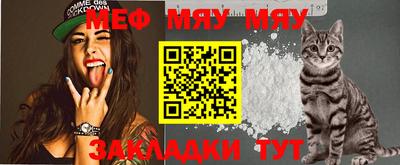 mdma Севастополь