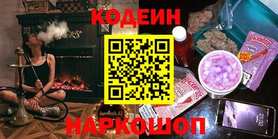 apvp Северобайкальск
