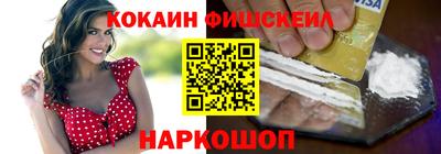 mdma Севастополь