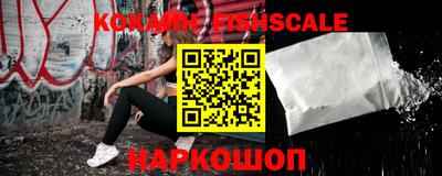 mdma Севастополь