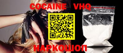 mdma Севастополь