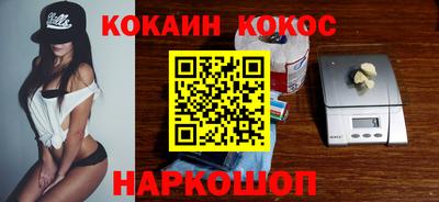 mdma Севастополь