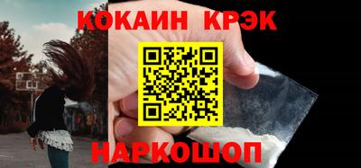 гашик Свободный