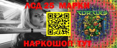 mdma Севастополь