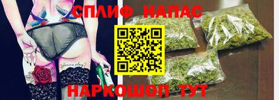 mdma Севастополь