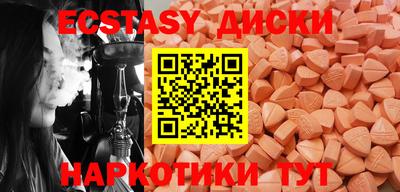 apvp Северобайкальск