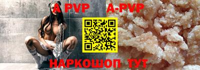 mdma Севастополь