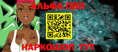 mdma Севастополь