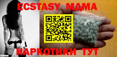 apvp Северобайкальск
