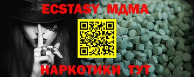 apvp Северобайкальск