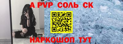 гашик Свободный