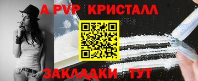 гашик Свободный