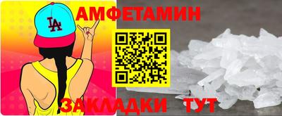 apvp Северобайкальск