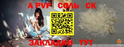 mdma Севастополь