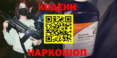 apvp Северобайкальск