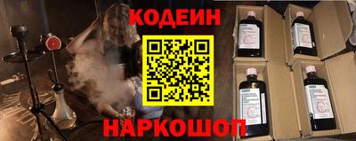 гашик Свободный