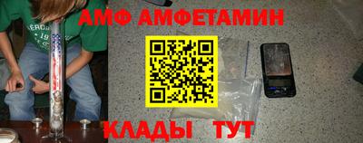 mdma Севастополь