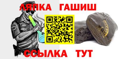 mdma Севастополь