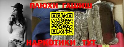 гашик Свободный