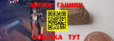 apvp Северобайкальск