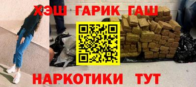 apvp Северобайкальск