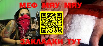 apvp Северобайкальск