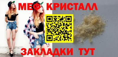 mdma Севастополь