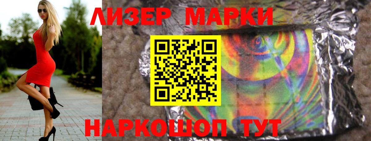 ЛСД экстази кислота  Вход с VPN  Протвино 