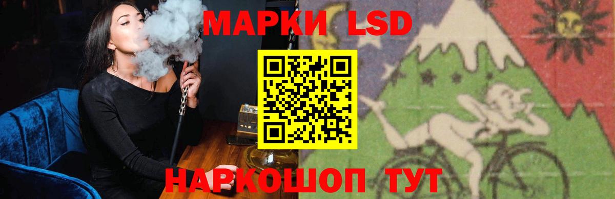 LSD-25 экстази ecstasy Протвино