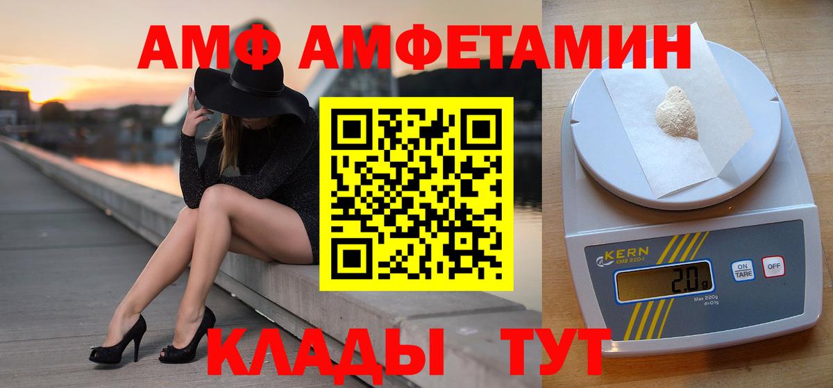 Первитин Декстрометамфетамин 99.9% Протвино
