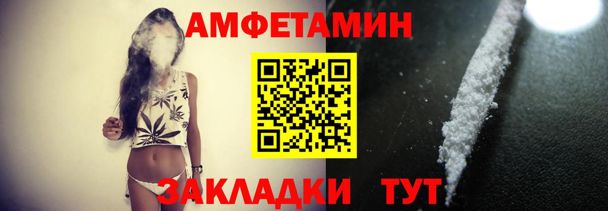 МЕТАМФЕТАМИН витя  Вход с VPN  Протвино 