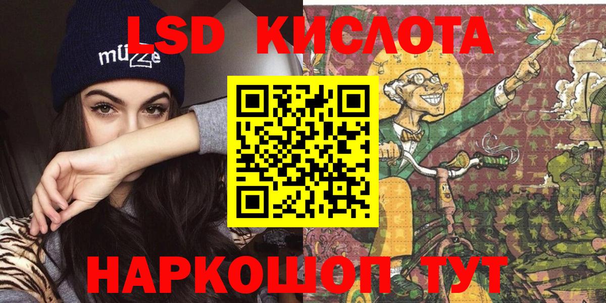 Протвино  Марки N-bome 1500мкг  Вход с VPN 